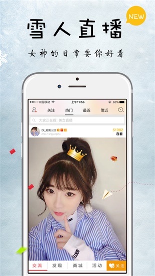 草莓丝瓜榴莲污无限看免费阅读截图2