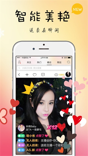 草莓丝瓜榴莲污无限看免费阅读截图1