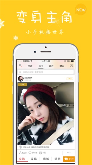 草莓丝瓜榴莲污无限看免费阅读截图4