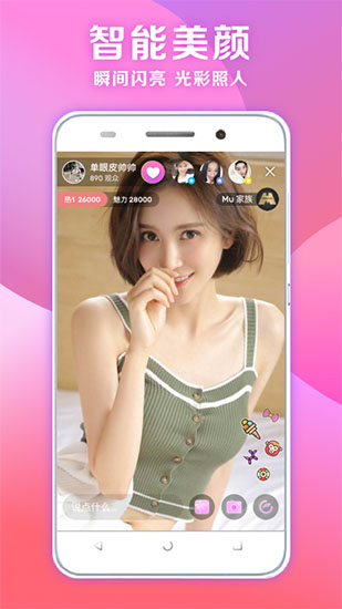 草莓丝瓜榴莲污无限看ios免费截图2