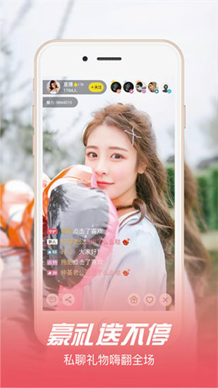 草莓丝瓜榴莲污无限看ios免费最新版截图1