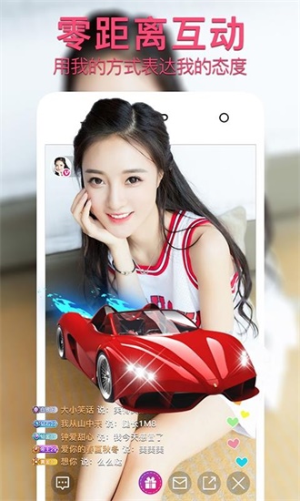 2019草莓视频罗志祥代言品牌截图3