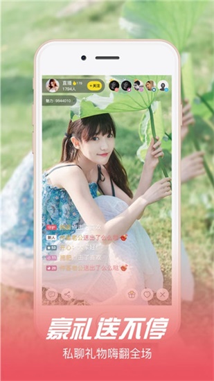 2019草莓视频罗志祥代言品牌截图2