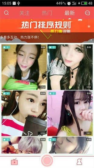 2019草莓视频罗志祥代言品牌截图4