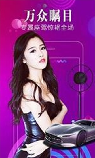 2019草莓视频罗志祥代言品牌截图1