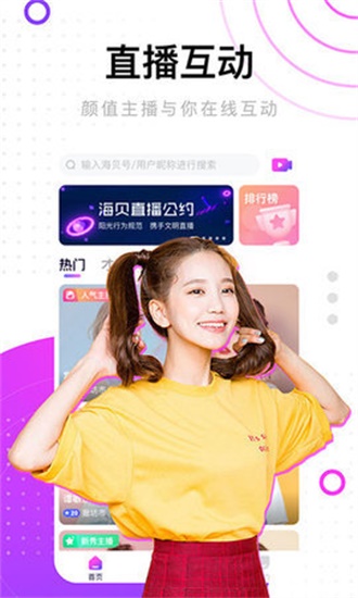 丝瓜草莓秋葵污下载无限网站最新版截图4