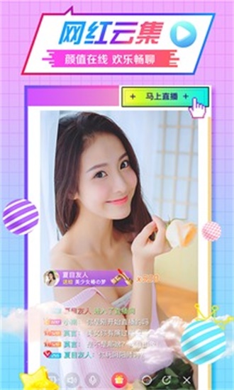 丝瓜草莓秋葵污下载旧版无限网站官方版截图3