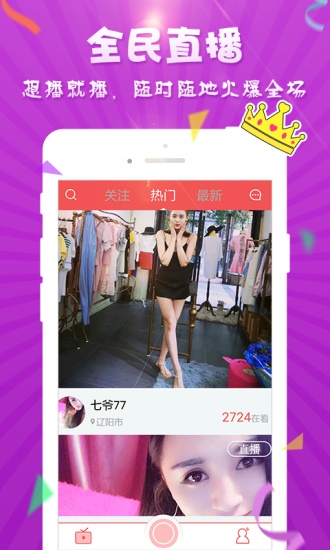 绿巨人视频下载在线观看免费版截图4
