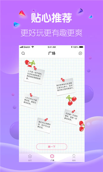 xxxxxl196_may18_中文版截图2