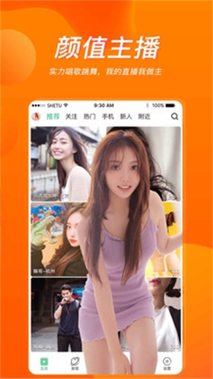 草莓榴莲向日葵18岁全新正品最新版截图3