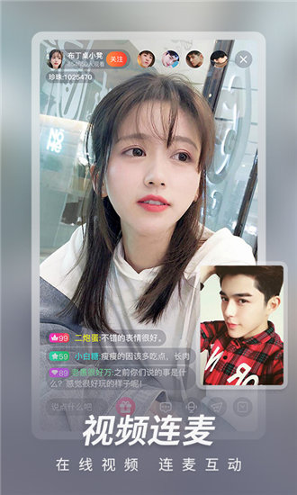 14may18_xxxxxl7777经典版截图3
