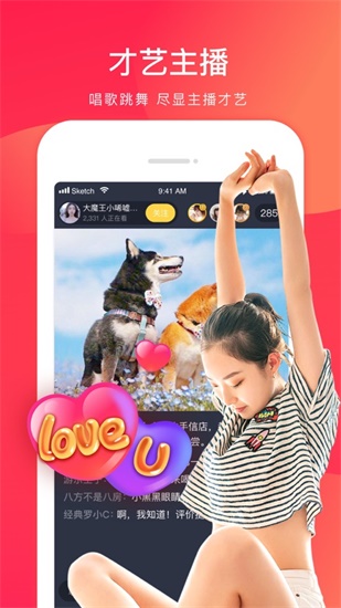 西瓜视频免费安装西瓜视频软件截图3