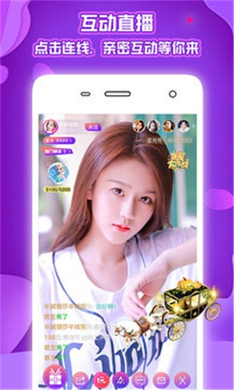 18款禁用软件app哔哩哔哩最新版截图1