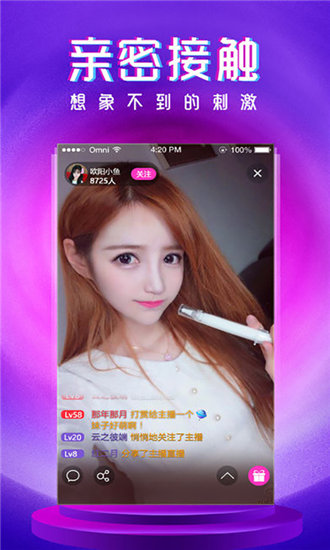 成全视频在线观看免费看精品版截图1