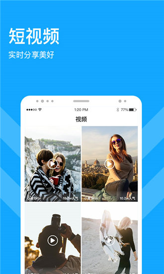 无人视频在线观看免费播放影院福利版截图1