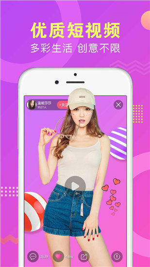 无人视频在线观看免费播放影院福利版截图3
