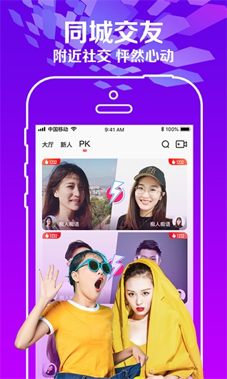晚上睡不着瞅瞅看点B站截图4