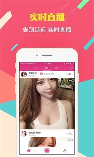 XXXXXL19waswas18截图3