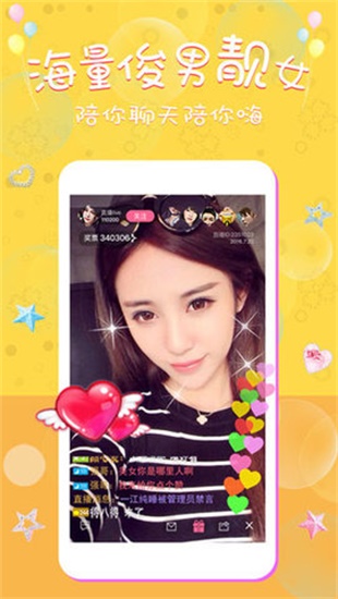 XXXXXL19waswas18完整版截图2