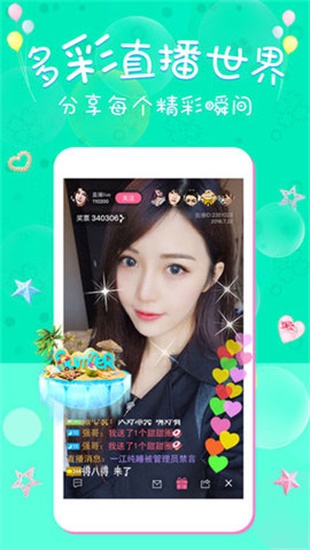 XXXXXL19waswas18完整版截图4