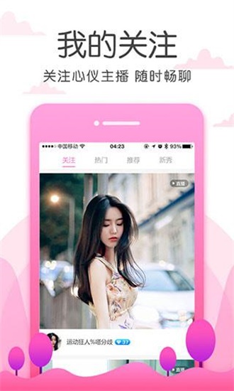 japonensis成熟大豆截图4