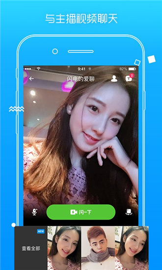 天天想你免费看西瓜视频纯净版截图1