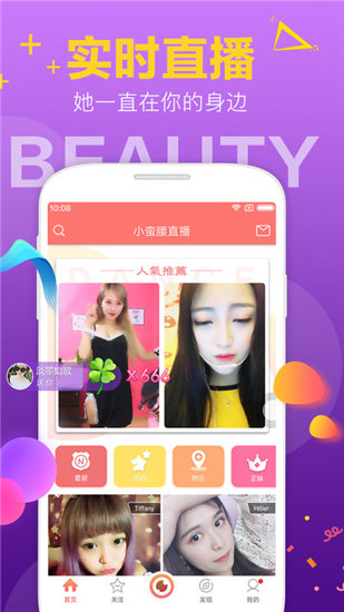 天堂中文а√在线官网截图3