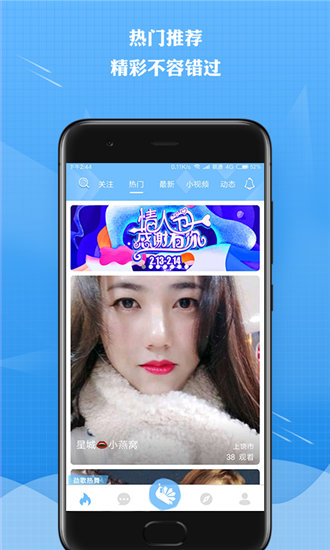 天堂中文а√在线官网截图1