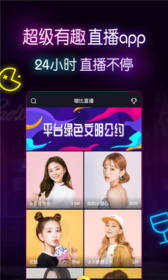 天天想你免费看西瓜视频免费版截图1
