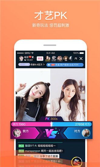 天天想你免费看西瓜视频免费版截图2