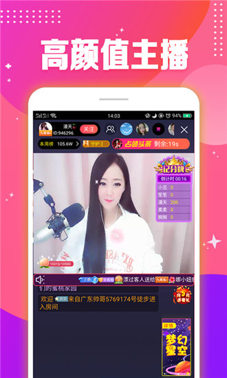 无人视频在线观看视频高清视频截图1