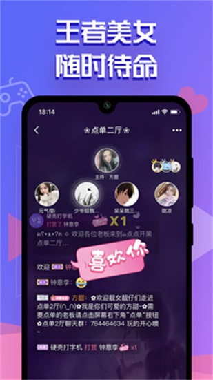 榴莲草莓芒果菠萝香蕉幸福宝iOS截图3