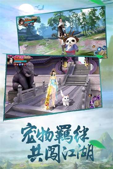 斗神之刃手机版截图3