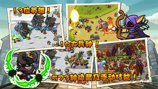 世界守卫军正版截图2