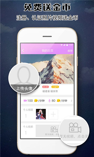 中文资源在线官网纯享版截图2