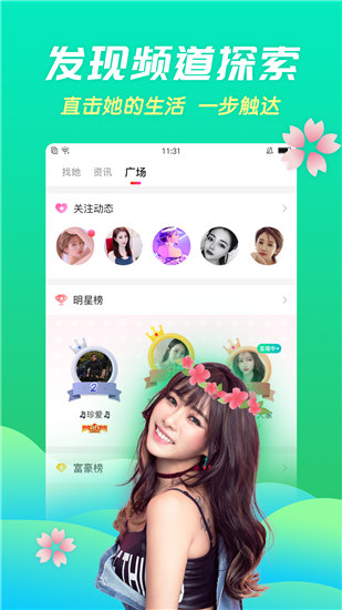 lls_app_20230628_pr9a.apk截图2