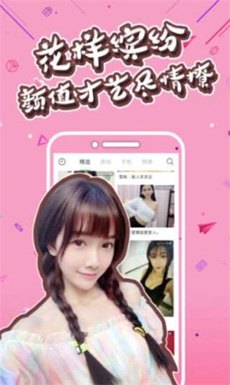 大象回家的隐藏入口在哪里截图2