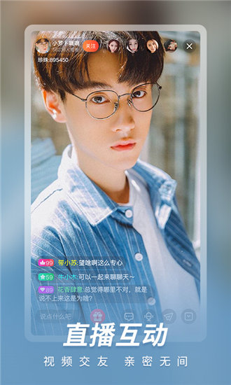 收藏请牢记baby永不失联截图3