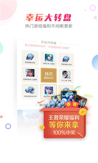 国产精品免费久久久影院软件截图1