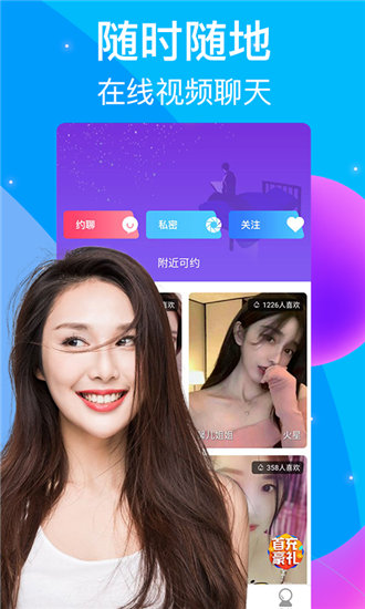 xxxxxl19was.was清爽版截图3