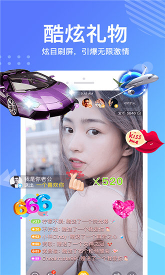 xxxxxl19was.was纯享版截图3