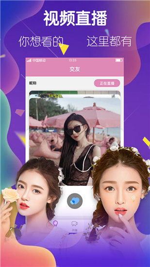 xxxxxl19was.was纯享版截图2