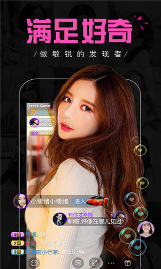 bt天堂新版中文在线地址最新版截图3