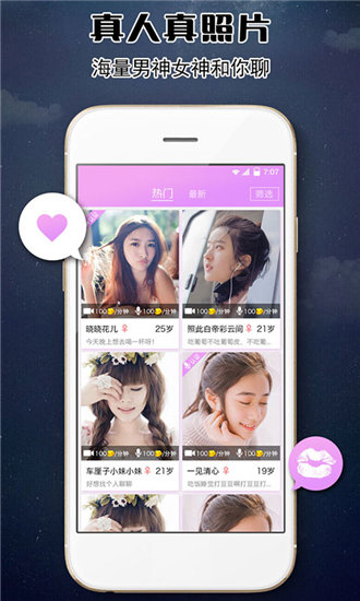 bt天堂新版中文在线地址截图2