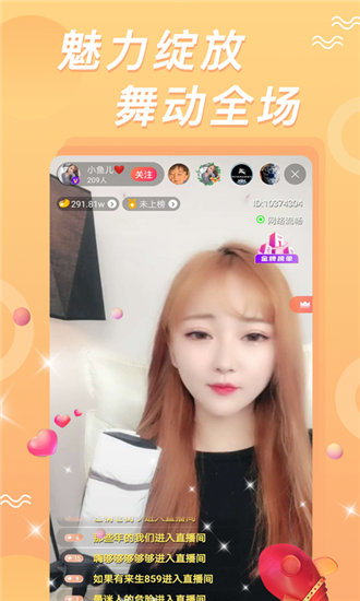 らだ天堂√在线中文www完整版截图3
