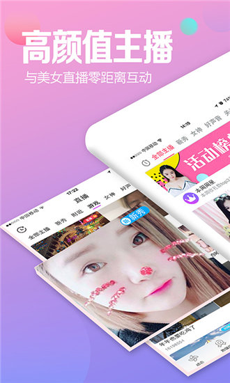 野花大全在线观看免费高清手机版截图3