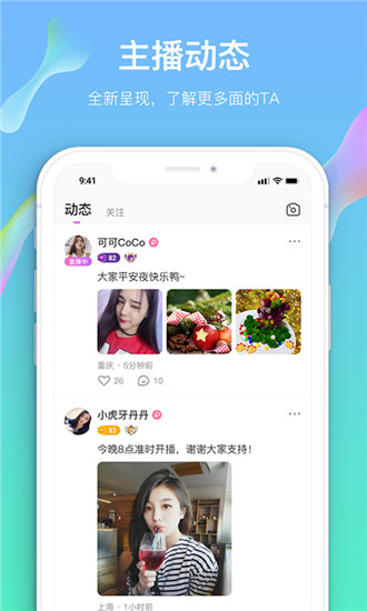 а√在线官网在线最新版截图1