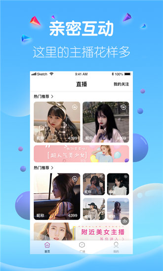 а√在线官网在线最新版截图3