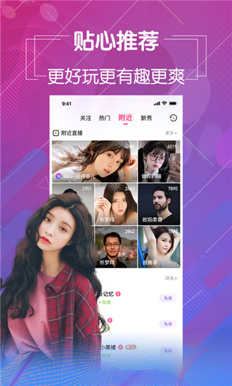 大象1区一品精区搬运机器截图4