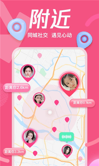 榴莲秋葵香草茄子免费版截图1
